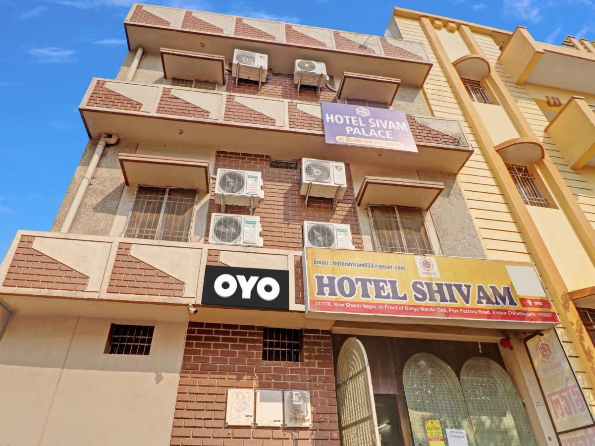 Flagship Hotel Sivam Palace Raipur  Exterior photo